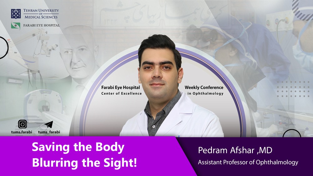  نجات جسم به قیمت تاری دید! (Saving the Body, Blurring the Sight)؛ بررسی عوارض چشمی داروهای سیستمیک